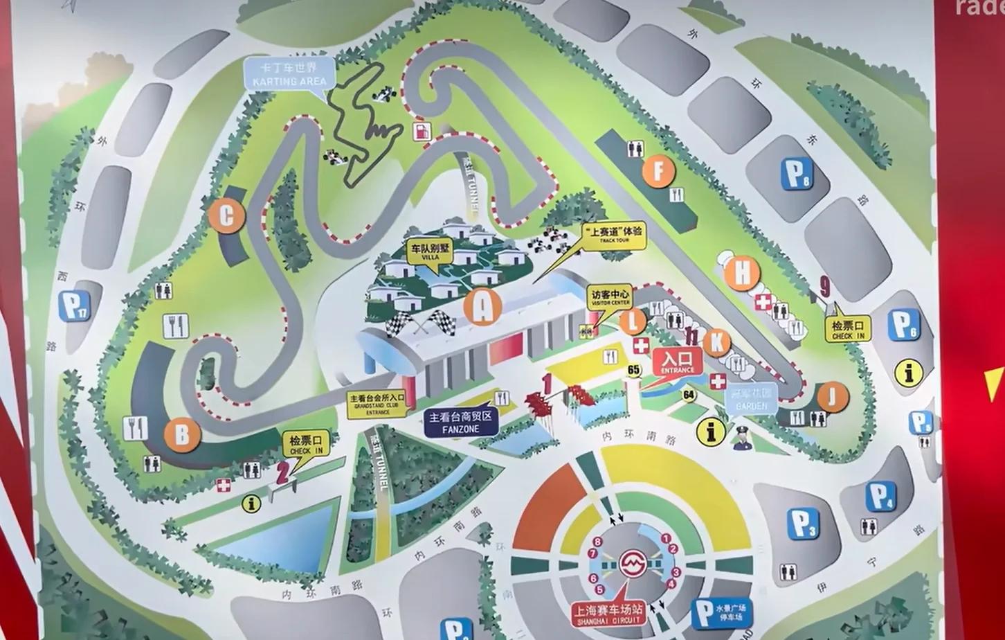 上海f1(上海f1方程式赛车场)