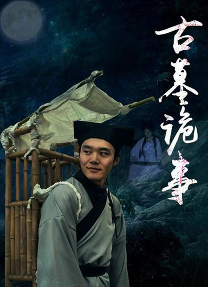 详细阅读:诡事(诡事秘密) 诡事(诡事秘密)