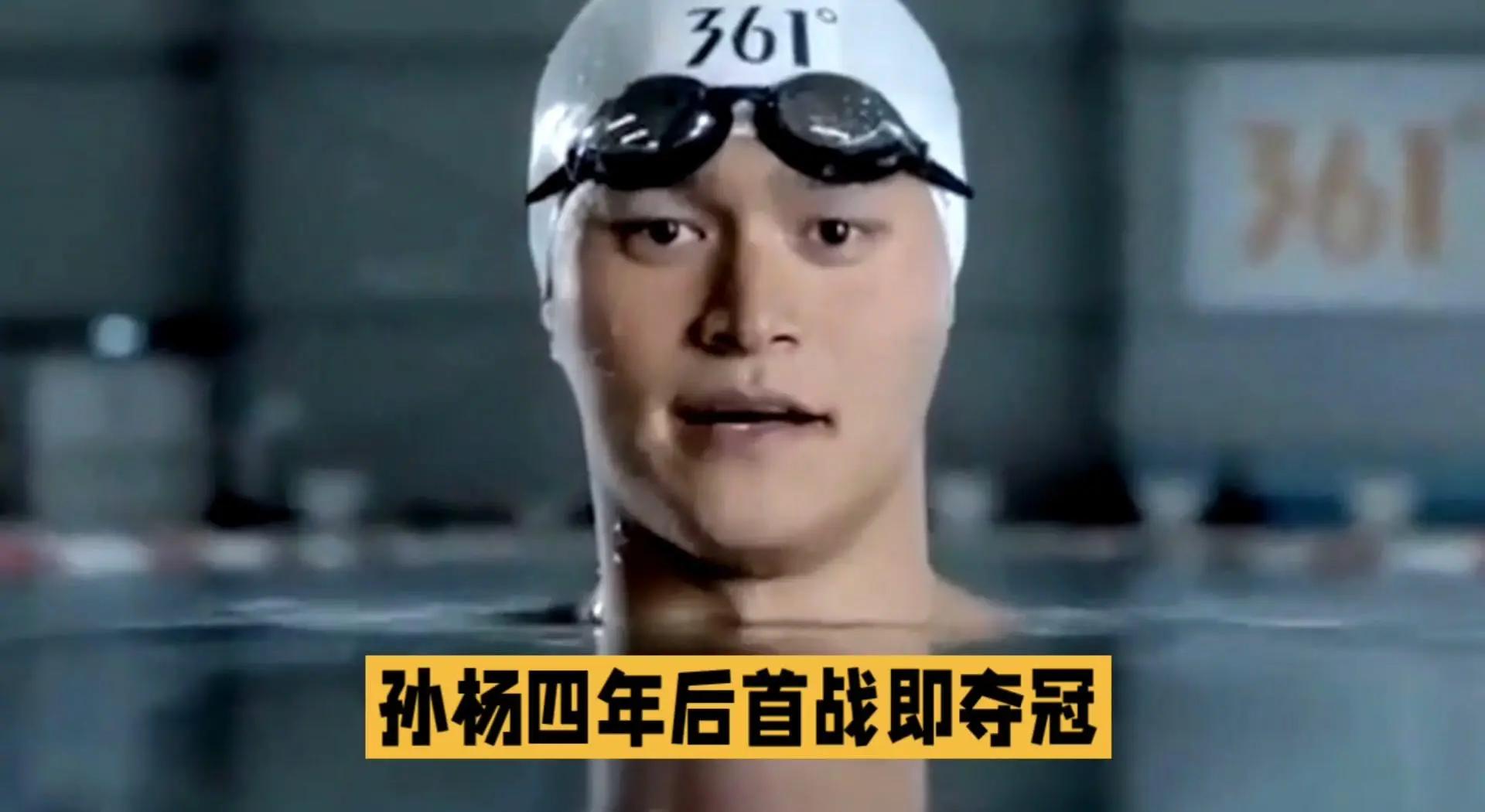 孙杨退役(孙杨退役了吗还能参加奥运会吗)